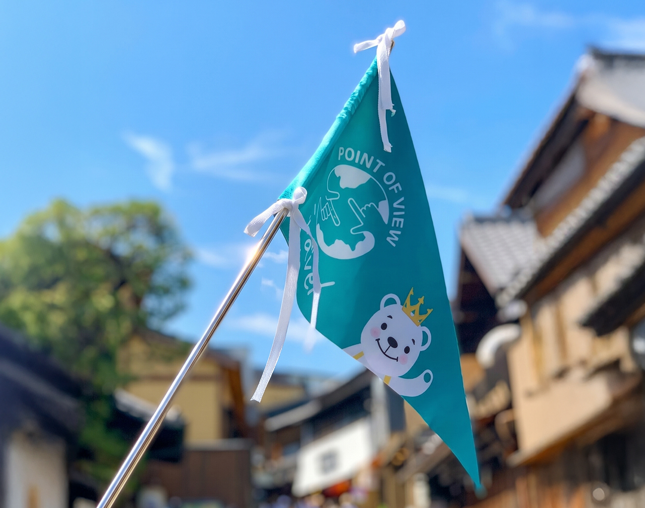 Private Corporate Travel