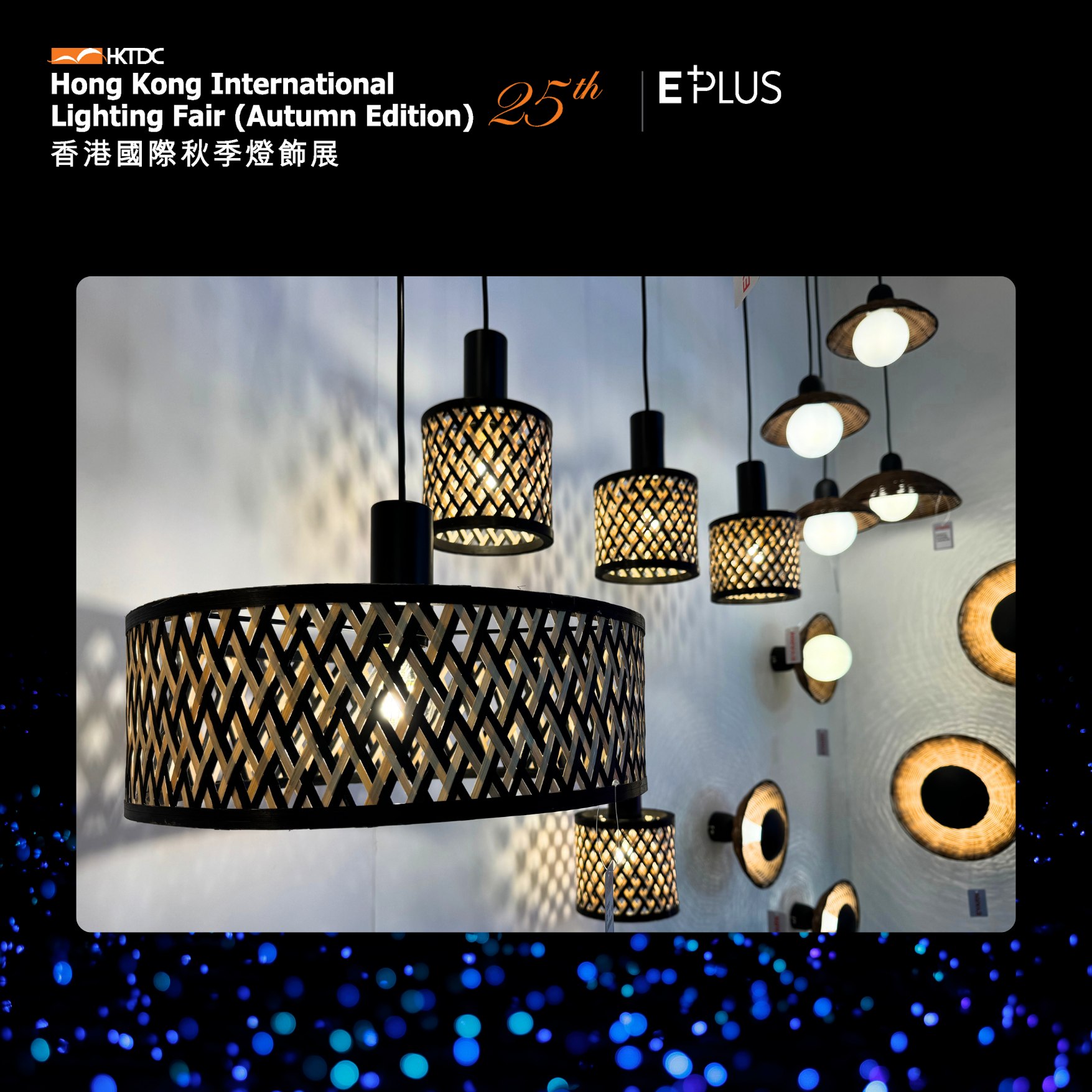 ดูงาน Hong Kong Lighting Fair 2024