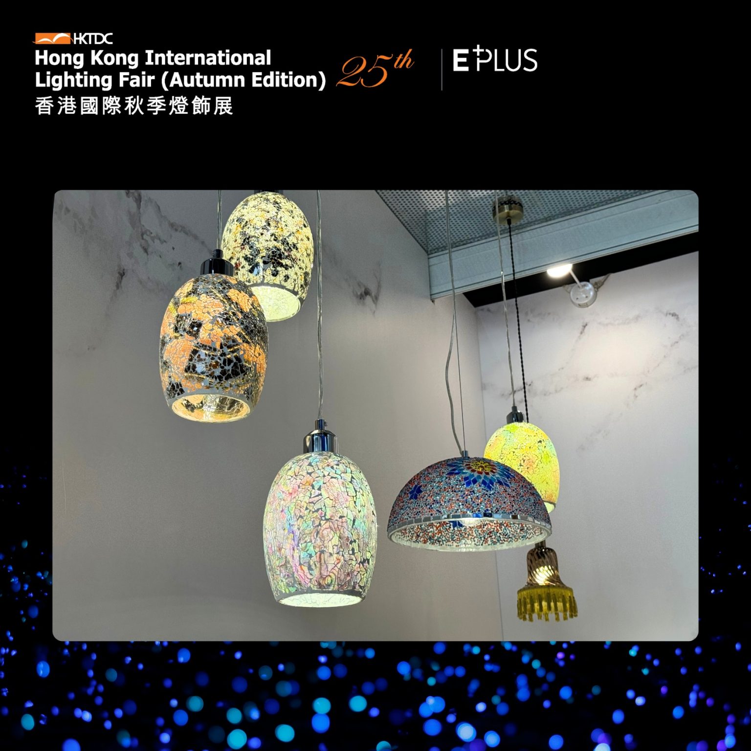 ดูงาน Hong Kong Lighting Fair 2024