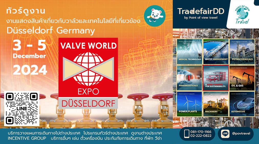 VALVE WORLD EXPO