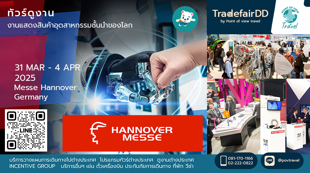 HANNOVER  MESSE