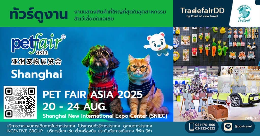 pet fair asia 2025