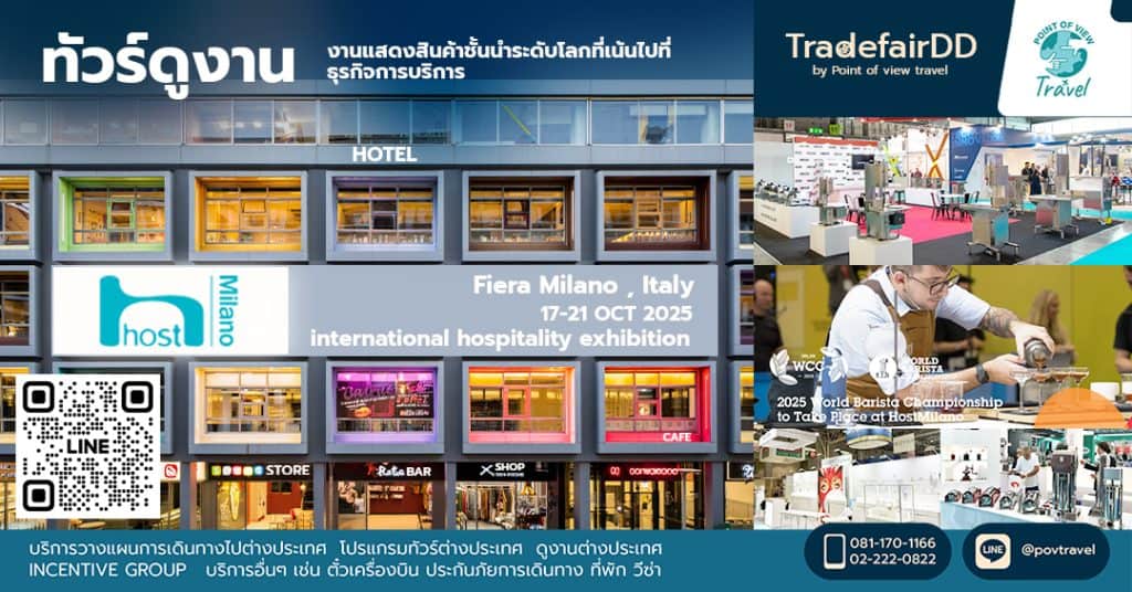 Host Milano